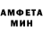 Метадон methadone Amaya Chan