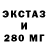 Бутират BDO 33% Exstrim Game