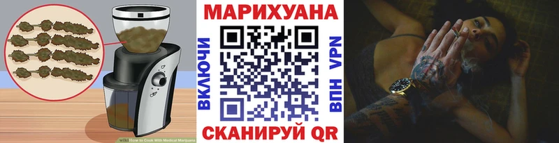 Купить где  Вельск  Canna-Cookies марихуана 
