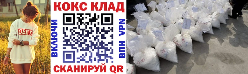 COCAIN Columbia  Купить закладки  Вельск 