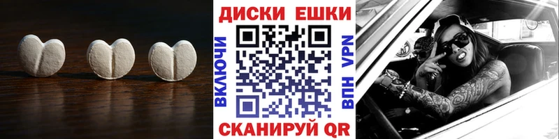 Ecstasy ешки  Купить где  Вельск 