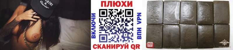 Купить где  Вельск  ГАШИШ VHQ 