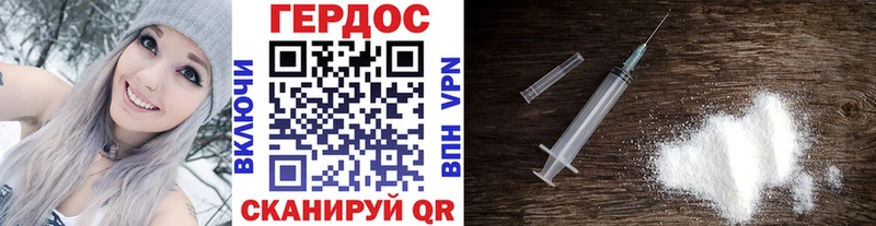 ГЕРОИН белый  Купить  Вельск 