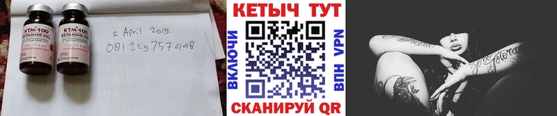 Кетамин VHQ  Купить  Вельск 