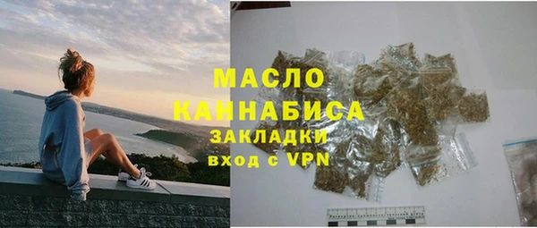 мескалин Волоколамск