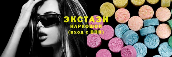 дживик Волосово