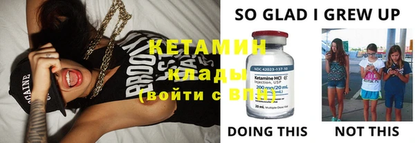 хмурый Володарск