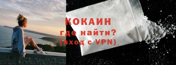 мескалин Волоколамск