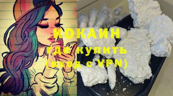 мескалин Волоколамск