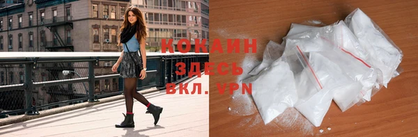мескалин Волоколамск
