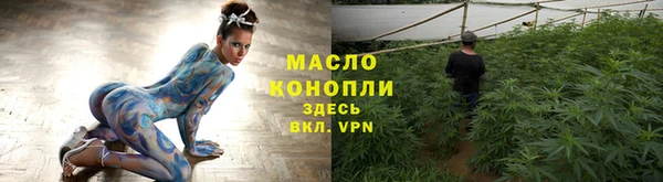 мескалин Волоколамск