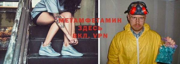 мескалин Волоколамск