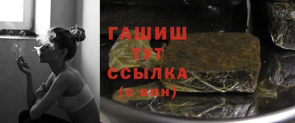 дживик Волосово