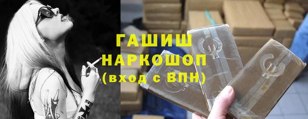 мескалин Волоколамск