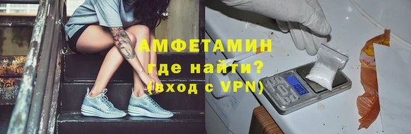 дживик Волосово