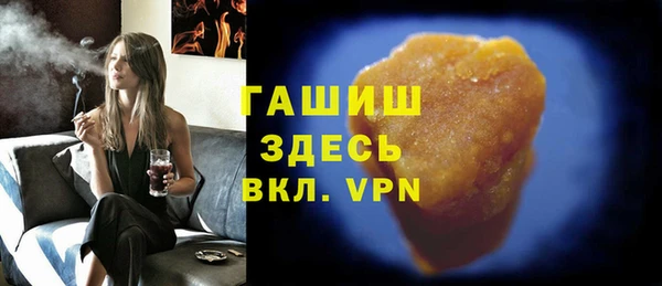 дживик Волосово