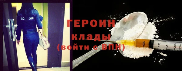 мескалин Волоколамск