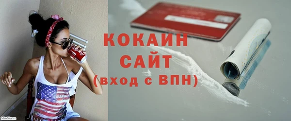дживик Волосово