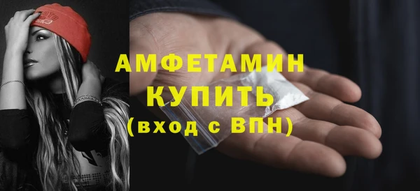 дживик Волосово