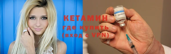 дживик Волосово