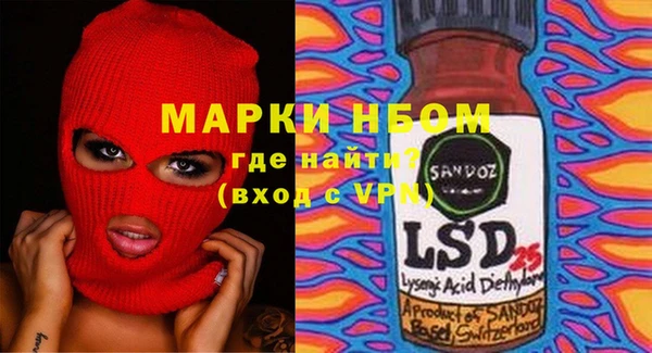 хмурый Володарск