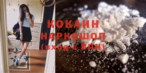 мескалин Волоколамск