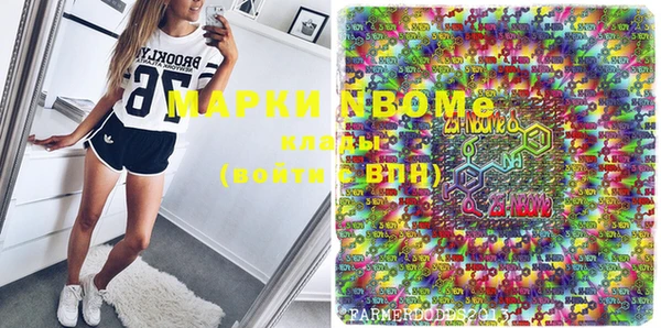 мескалин Волоколамск