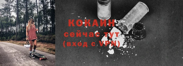 мескалин Волоколамск
