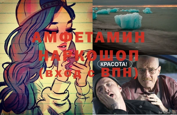 мескалин Волоколамск