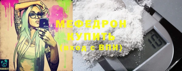 дживик Волосово