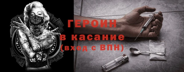 дживик Волосово