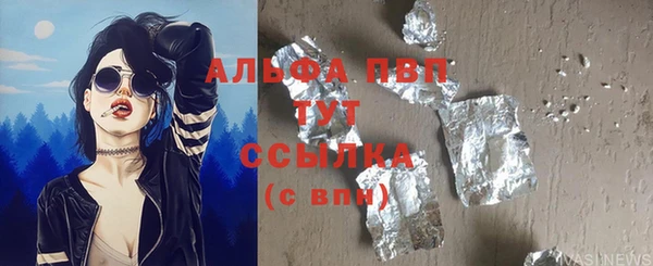 дживик Волосово