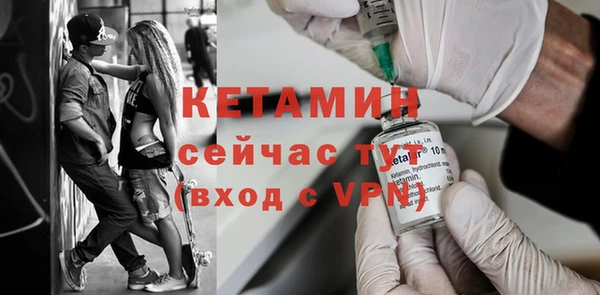 дживик Волосово