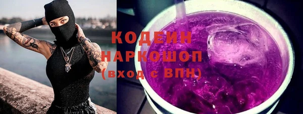 дживик Волосово