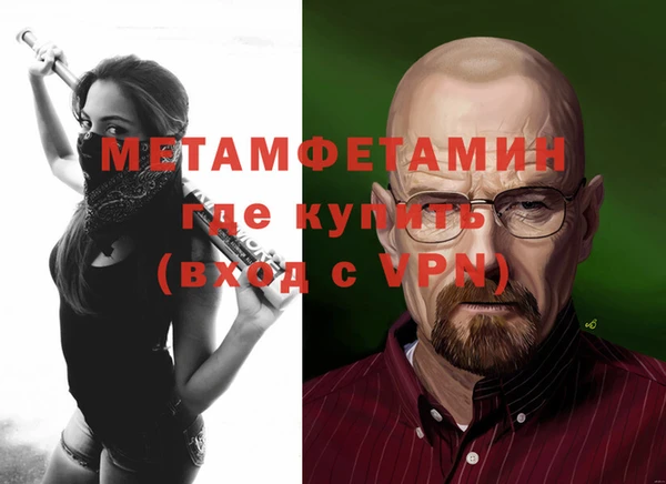 хмурый Володарск