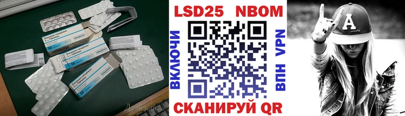 Купить где  Вельск  Лсд 25 экстази кислота 