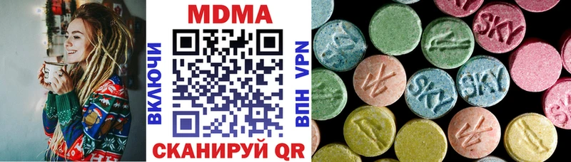 Купить где  Вельск  МДМА crystal 