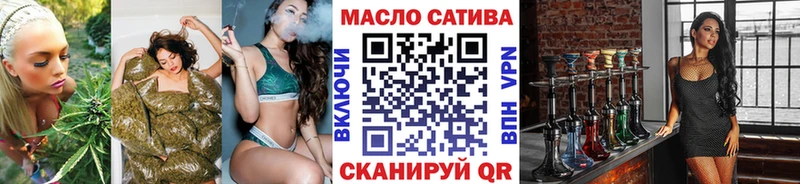 Дистиллят ТГК гашишное масло  Купить где  Вельск 